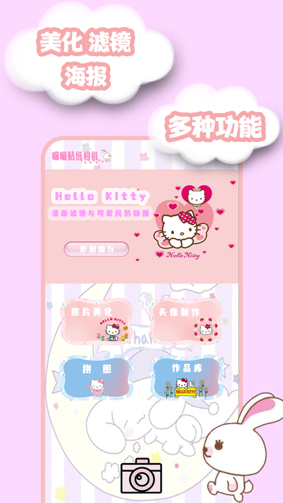 轻值相机app下载安装手机版