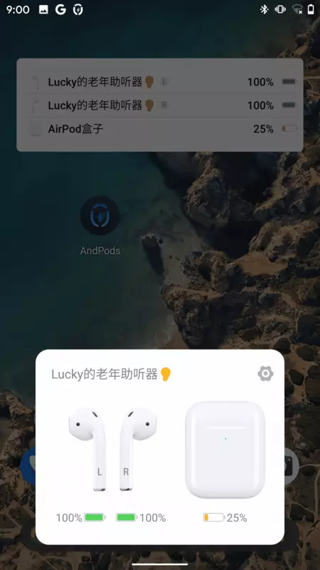 AndPods耳机助手下载