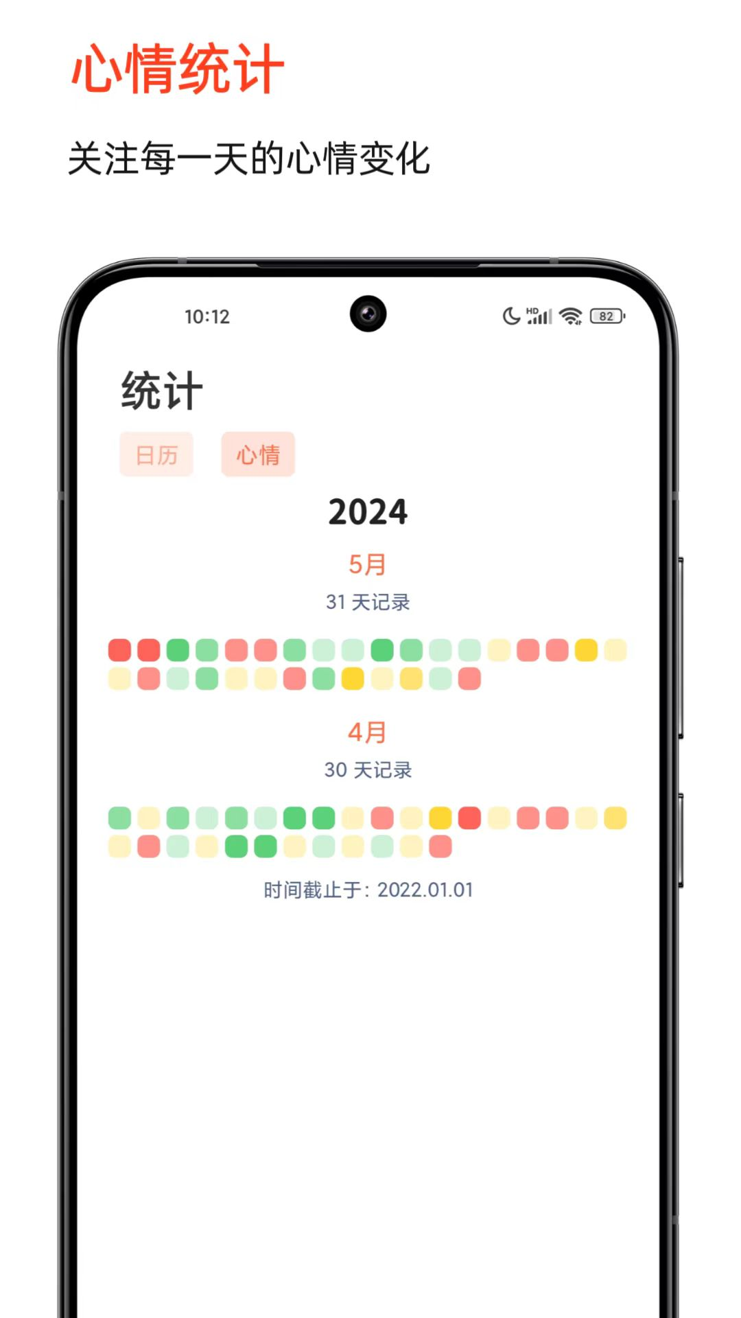 时光印记app官方下载安装最新版