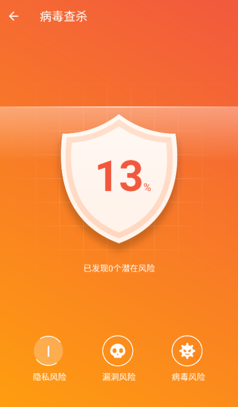 超能加速大师app下载安装免费版