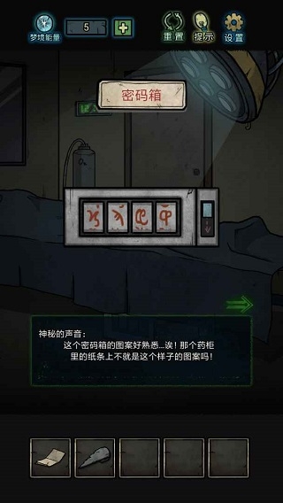 七院档案下载