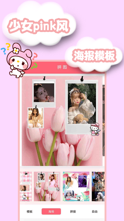 轻值相机app下载安装手机版