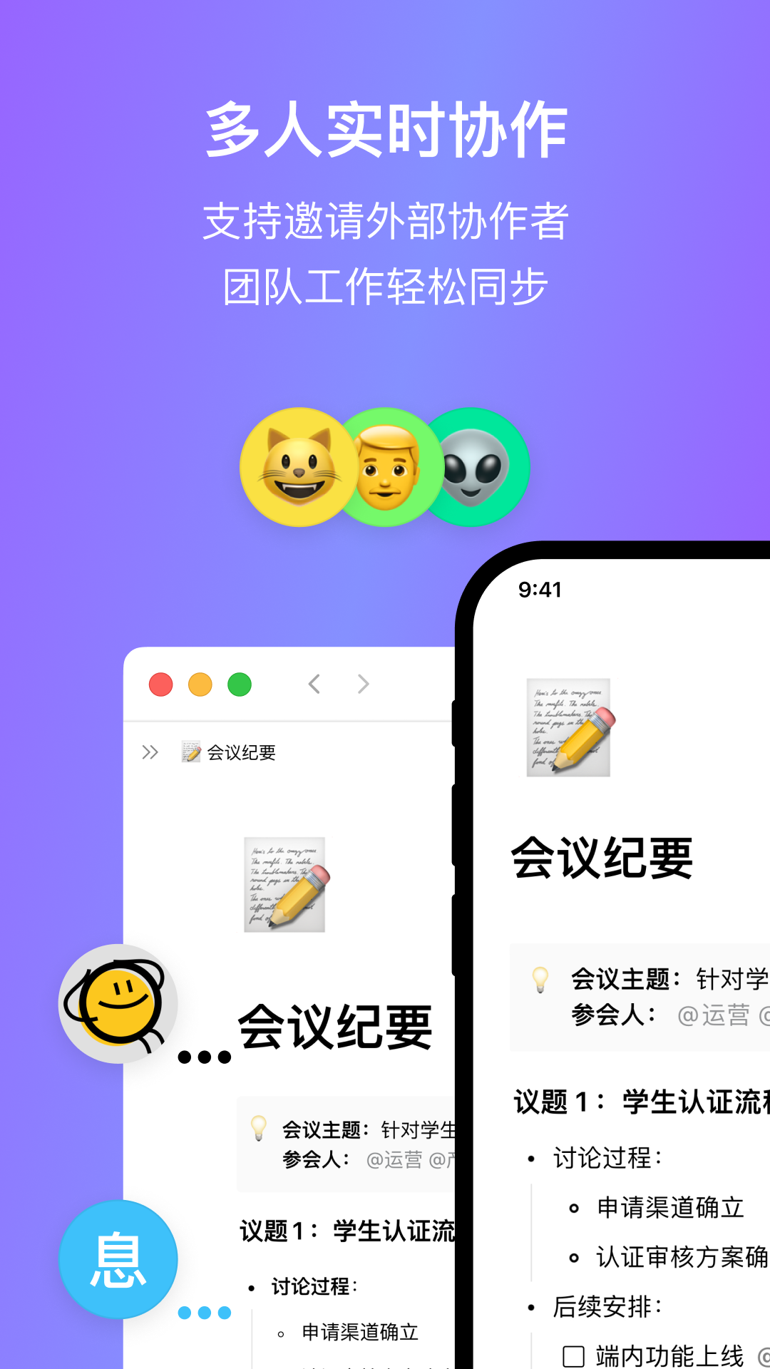 FlowUs下载安卓版