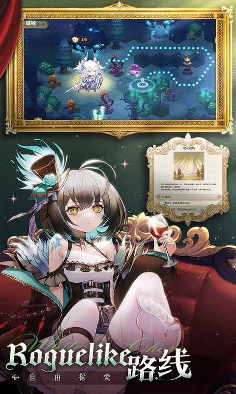纯白和弦下载最新版