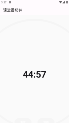 白Hvit番茄钟app