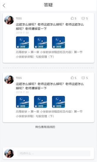 必过app下载