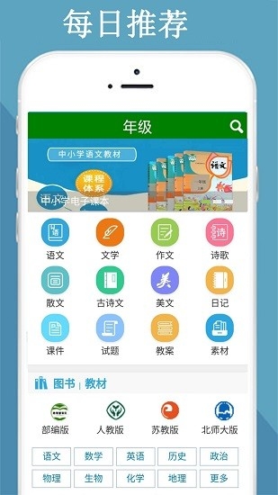 作文辅导大全免费下载