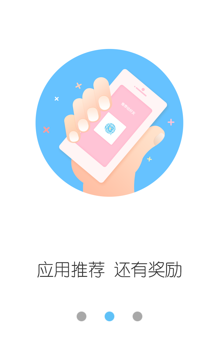 同望云服务平台下载安装手机版