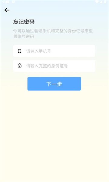 糖果运动最新版下载
