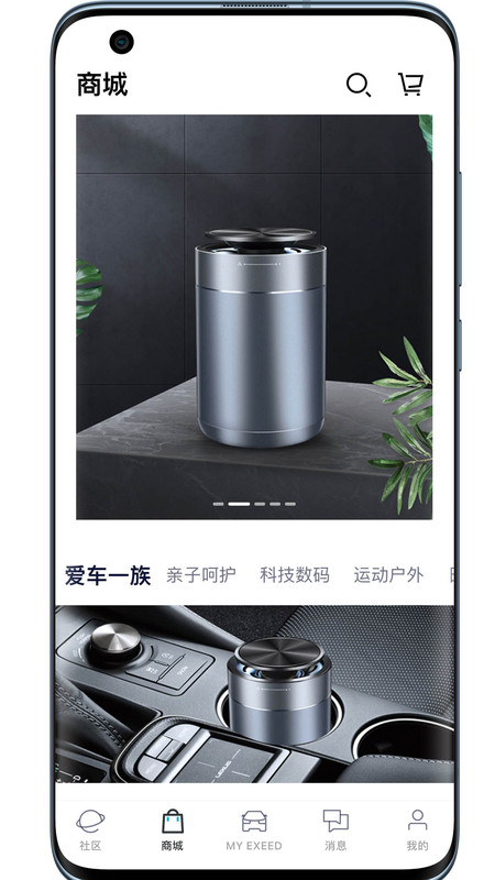 Hi星途最新版本