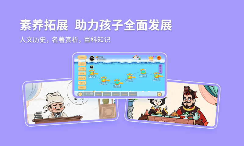天天练乐乐课堂免费版