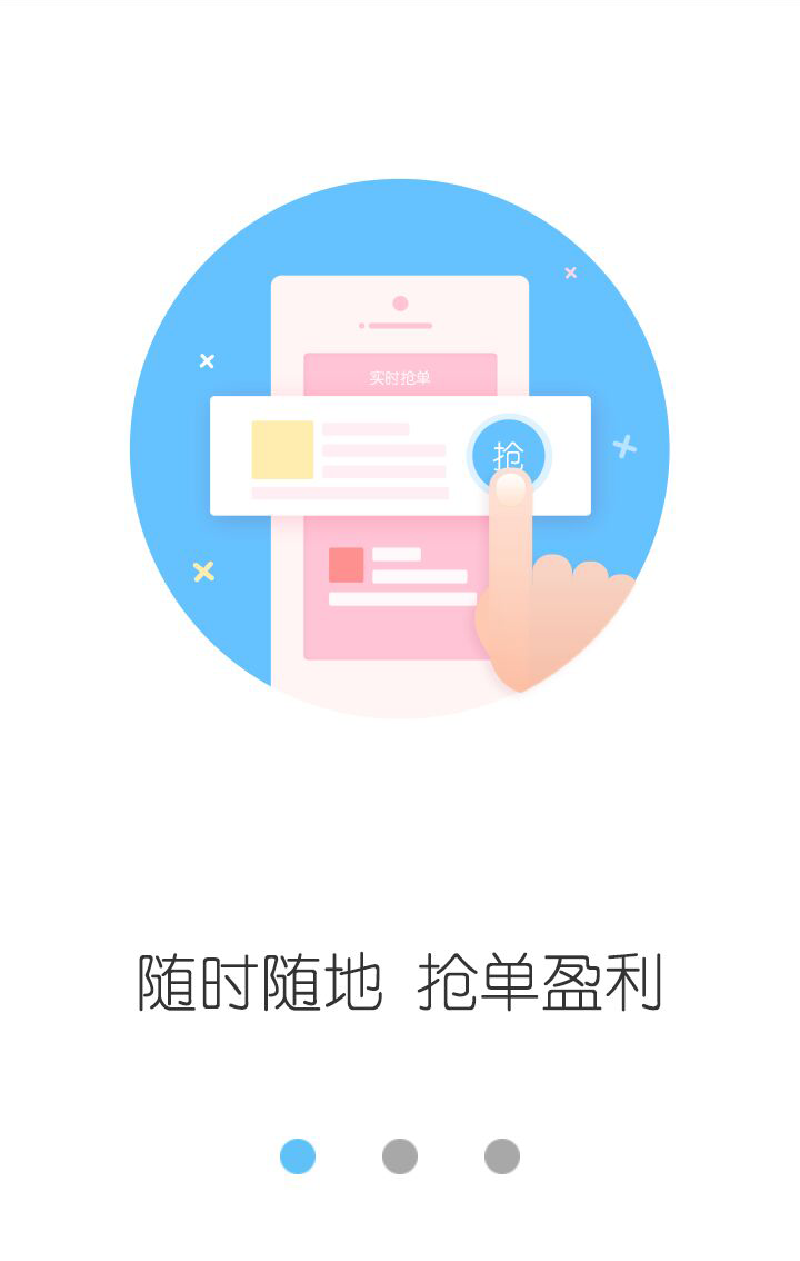 同望云服务平台下载安装手机版