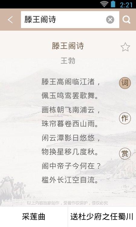 即刻记账本app下载安装最新版