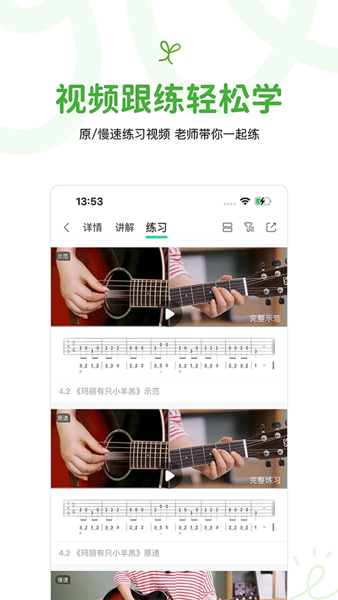 音乐窝官网版