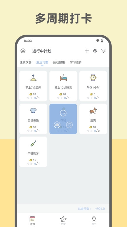 倾橙背单词app下载