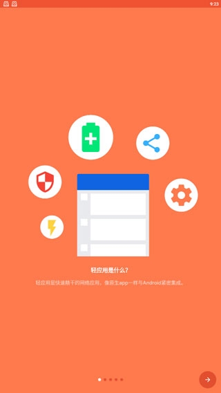 Hermit软件下载