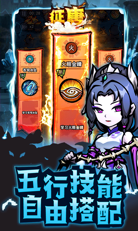 征唐(大圣割草0.1折)