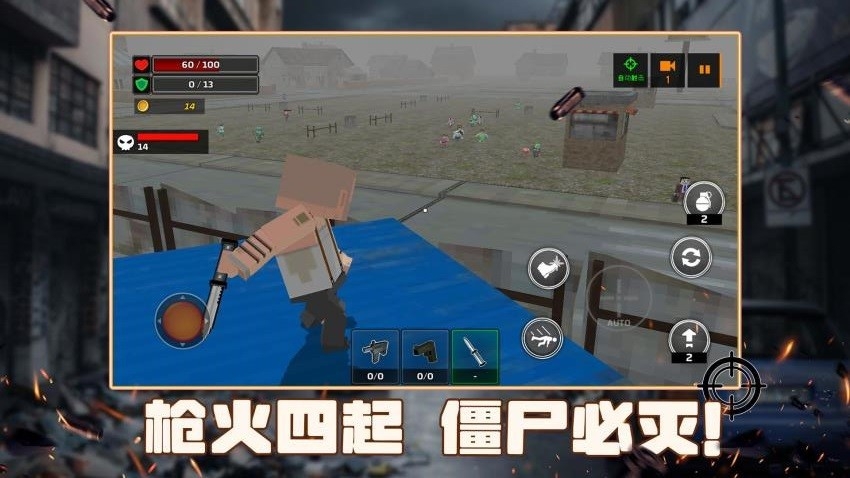 社畜大逃杀游戏正式版下载