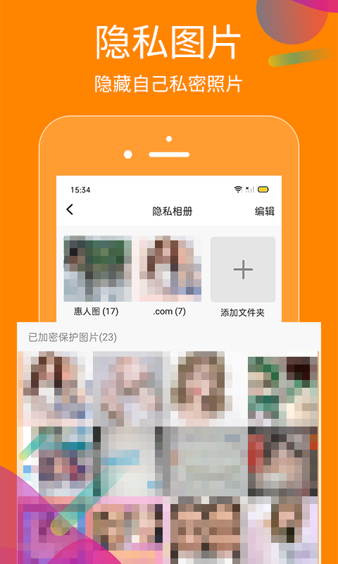抖商虚拟助手定位免费版
