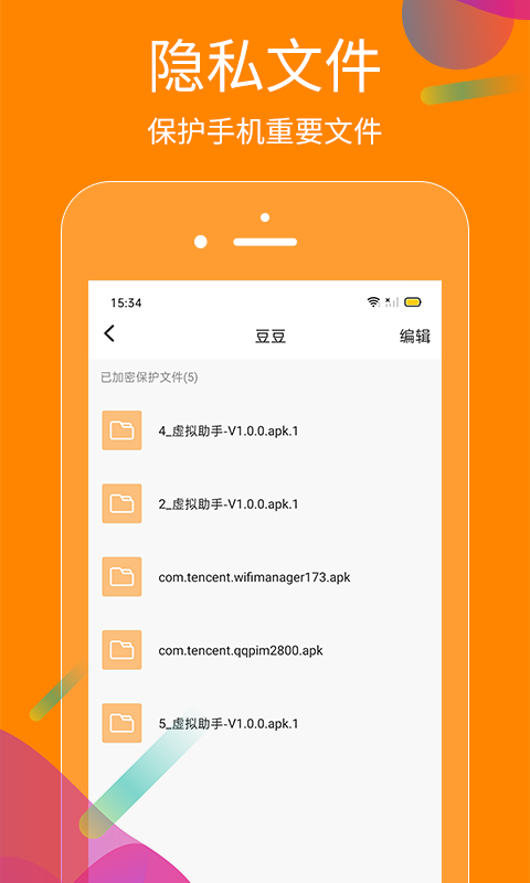 抖商虚拟助手定位免费版
