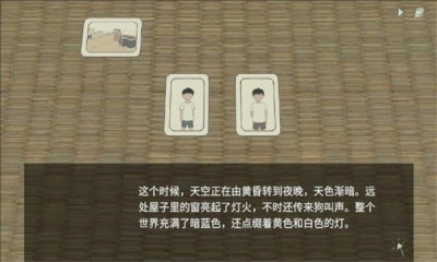 小孩语安卓版
