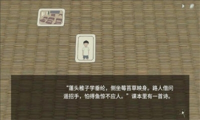 小孩语安卓版