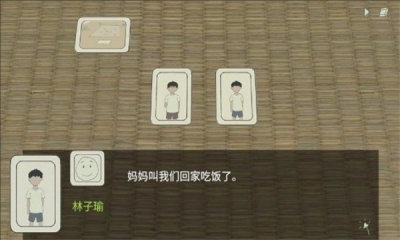 小孩语安卓版