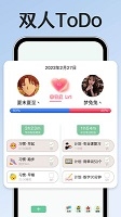 小光芒习惯学院最新版下载