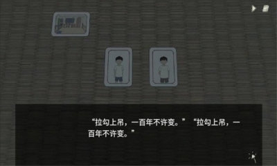 小孩语安卓版