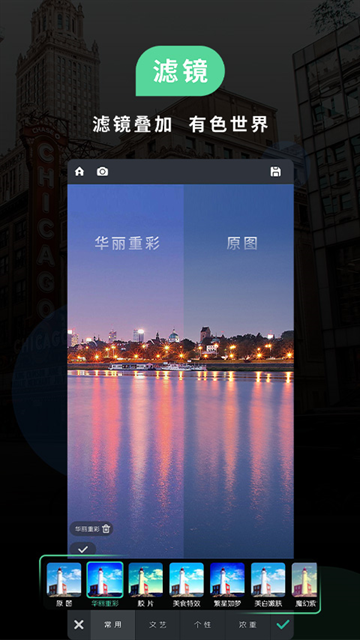 POCO摄影app下载