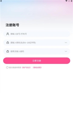 星芒剧场app下载官方版