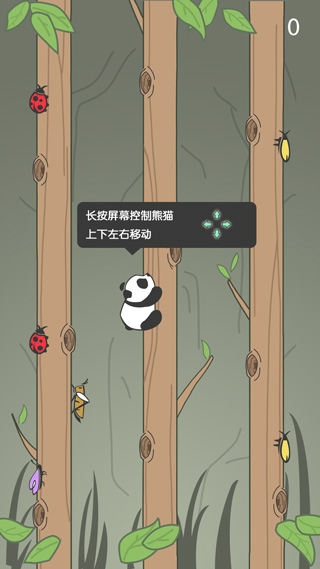 熊猫爬树游戏下载
