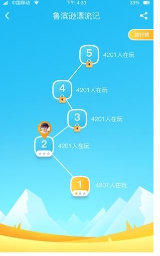 青榄读到app下载