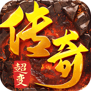 龙城传奇(嘎嘎超变3折)