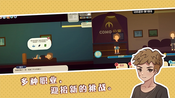 小生活悠闲小镇物语下载最新版