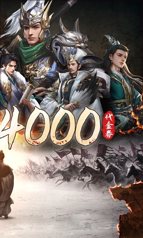 征战王权手游