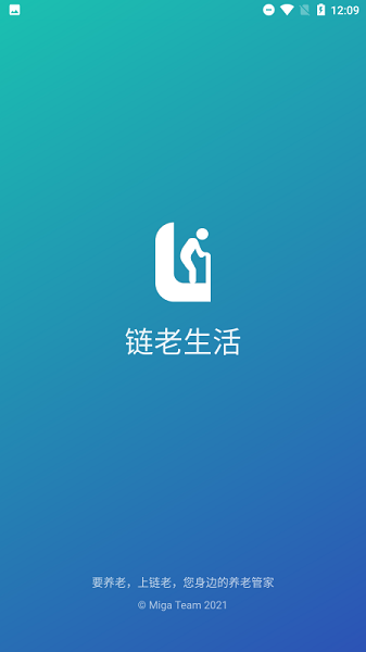 链老生活app下载