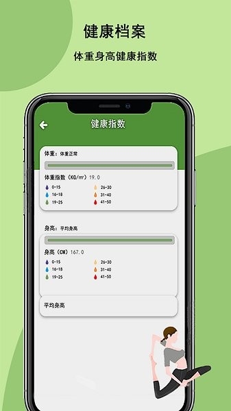 昂迈特app下载