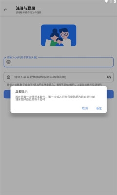 最先软件库app下载