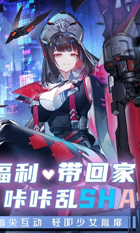 异尘：达米拉手游