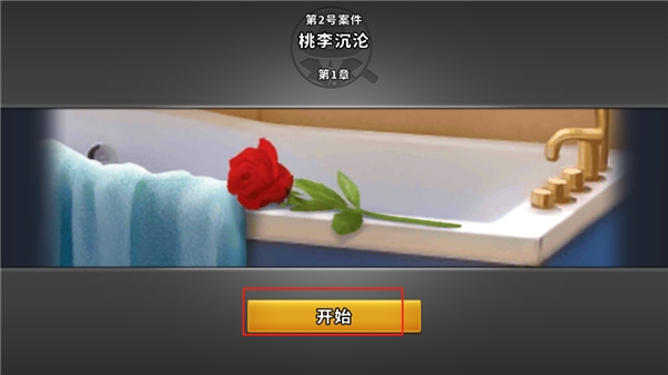 渔帆暗涌手游下载免费