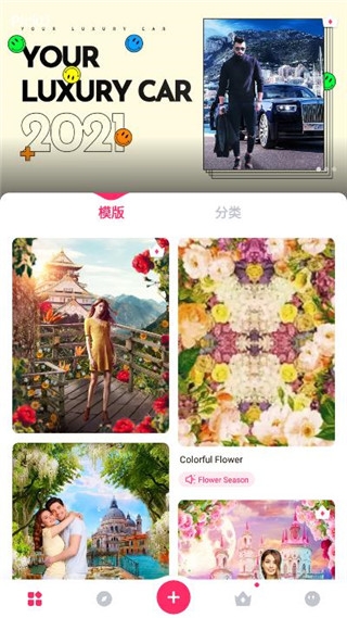 PickU一键抠图官方版下载