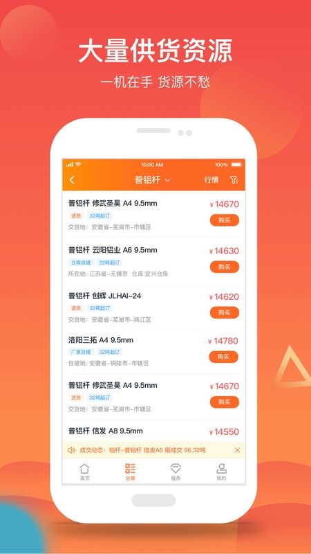 51有色app下载