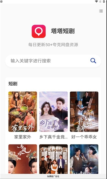 dl软件库app下载