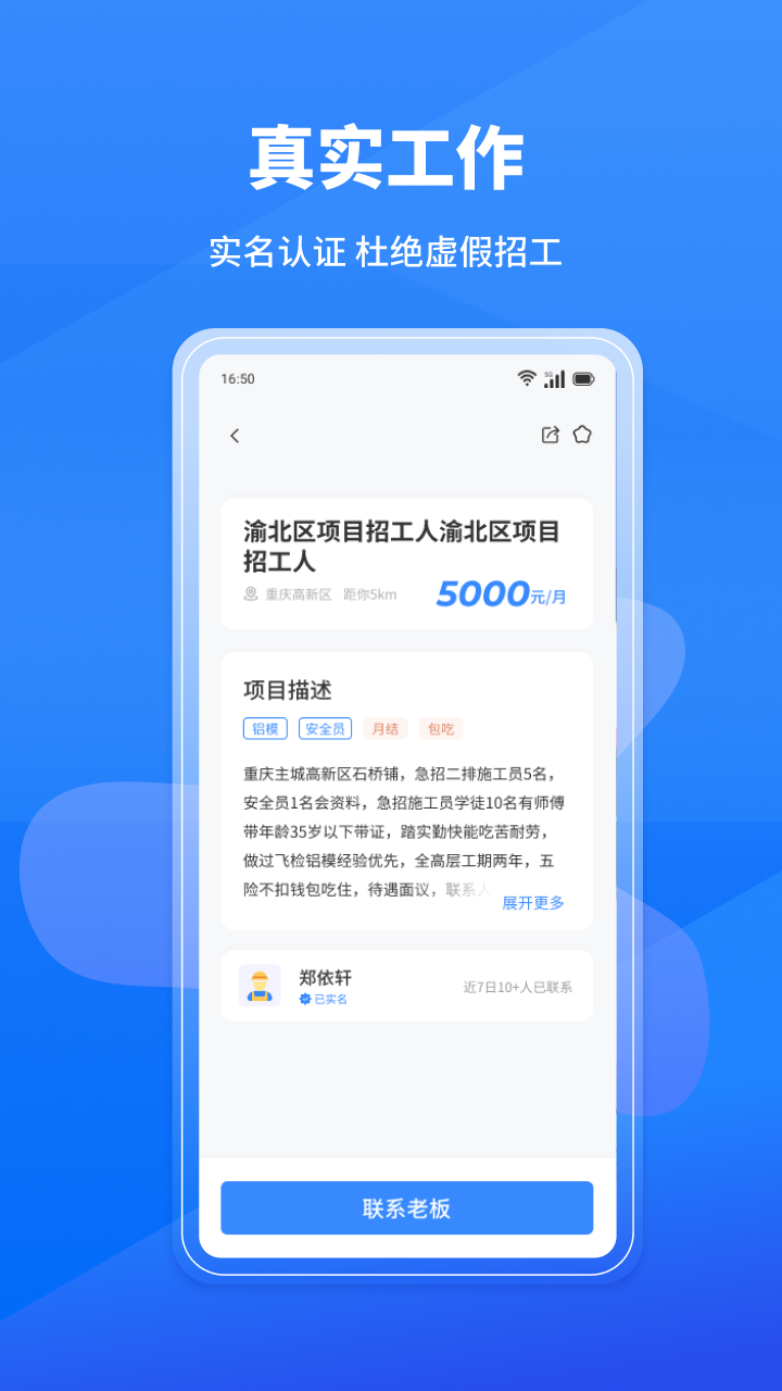 蜂狂接单官网下载