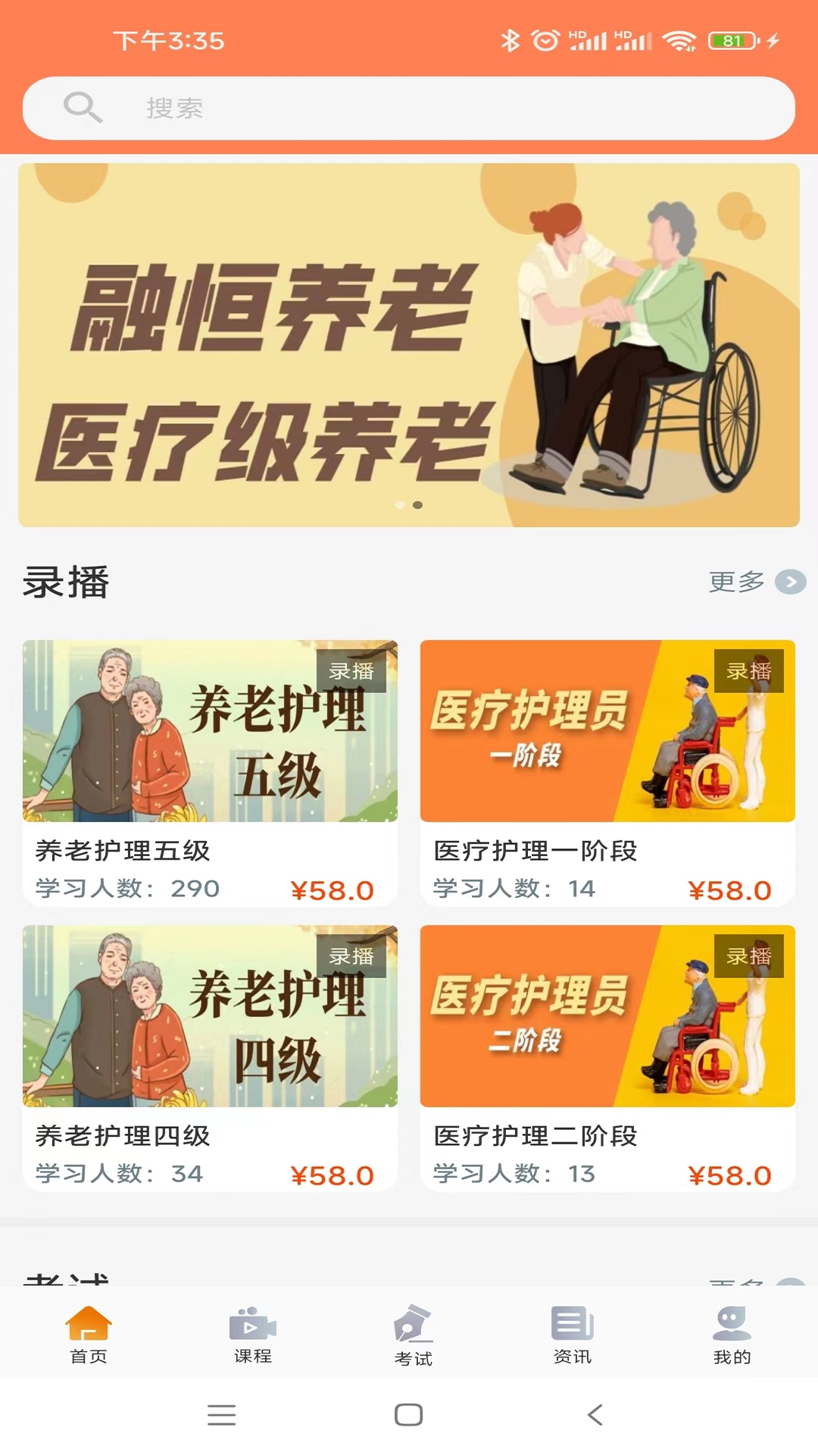 融恒app下载