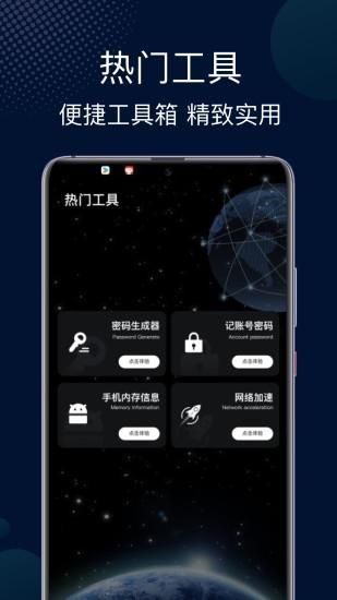 快喵app下载