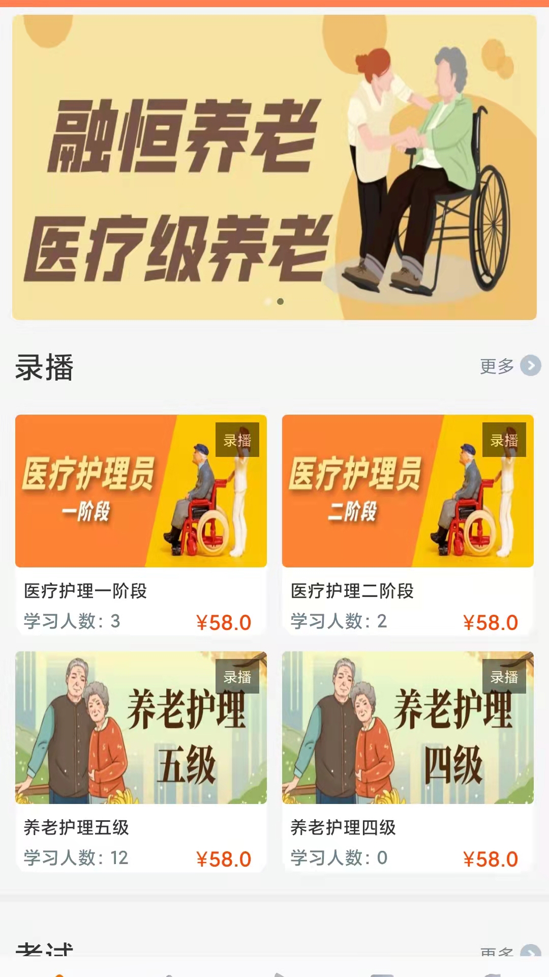 融恒app下载