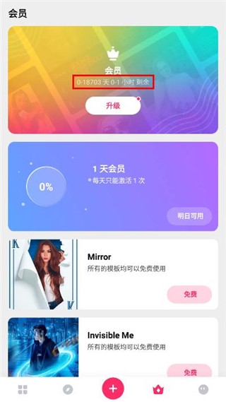 PickU一键抠图官方版下载