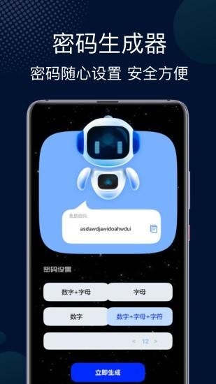 快喵app下载